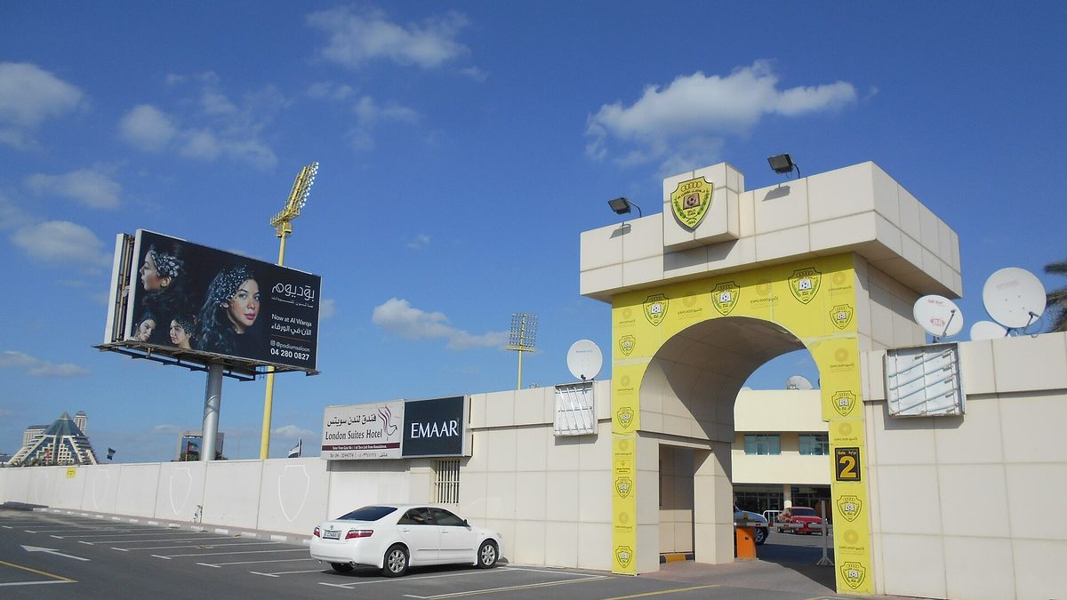 الواجهة الخارجية لاستاد زعبيل في دبي