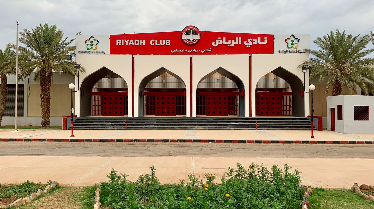 بوابة نادي الرياض في العاصمة السعودية